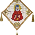 Bederniță brodata cu Sfântul Ierarh Luca al Crimeei