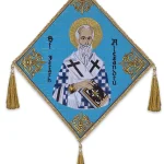 Bederniță brodata cu Sfântul Ierarh Alexandru